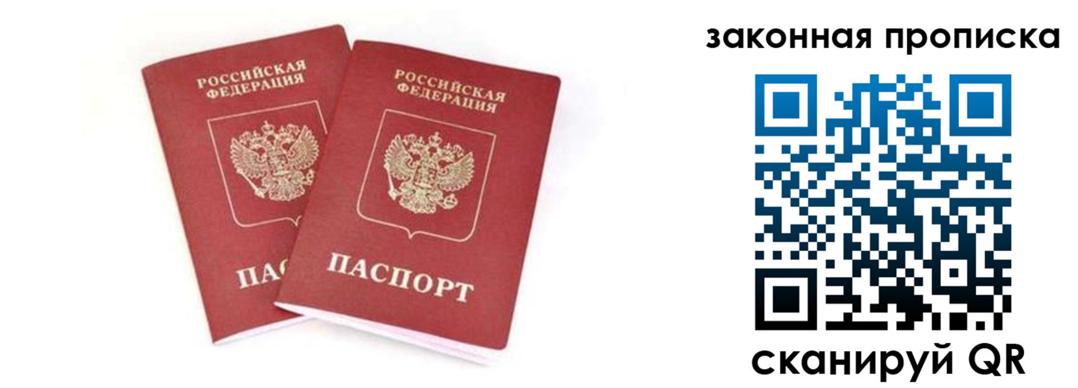 регистрация в Тогучине